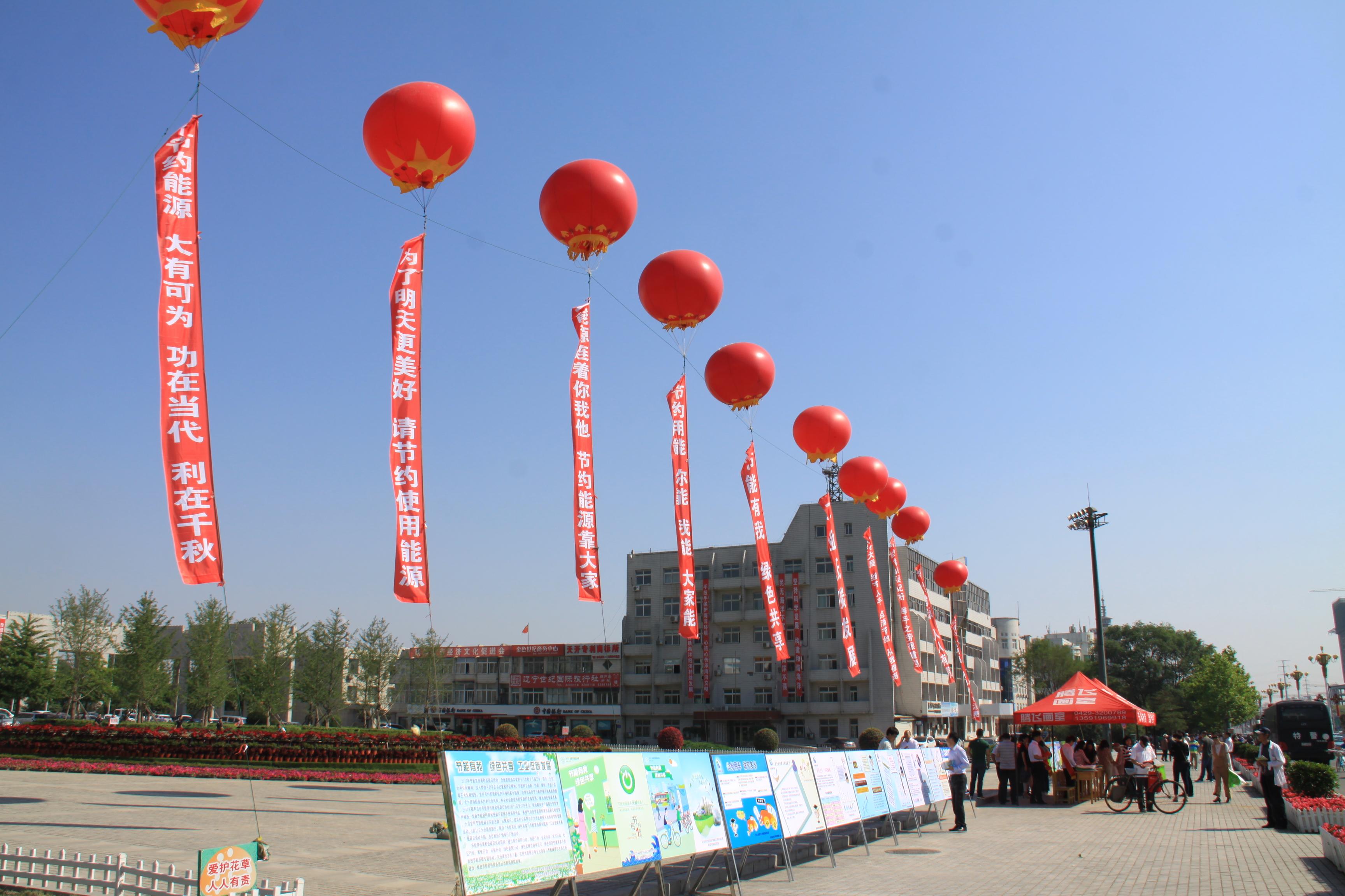 ����������ɫ������ҵ��̼��չ